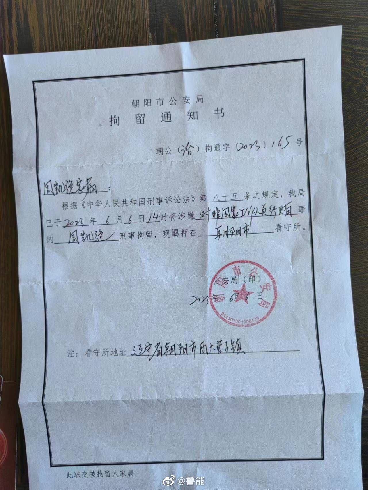 随即，先一步上了飞机。